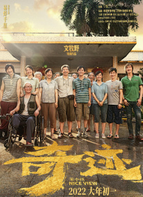 [page] [page] [page] [page 罗伯特・帕丁森现身片场 为新戏惨遭“破相” 2009-07-21 罗伯特・帕丁森《记得我》女主角艾米丽・德・哈万好莱坞新一代型男罗伯特・帕丁森现身新片《记得我》(RememberMe)的拍摄现场。